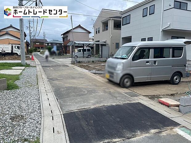 【前面道路含む現地写真】前面道路は交通量の少ない道路です。ゆとりがあり、駐車時もゆっくりと落ち着いて行える立地環境になっています♪