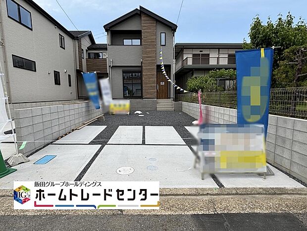 【現地外観写真】流行に左右されず、将来にわたって価値が継続する「上質」な佇まい。おしゃれな雰囲気や自然の潤い、親しみやすさといった暮らしを豊かにしてくれる住空間です。