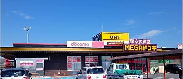 MEGAドン・キホーテUNY吉良店（約1,917m）