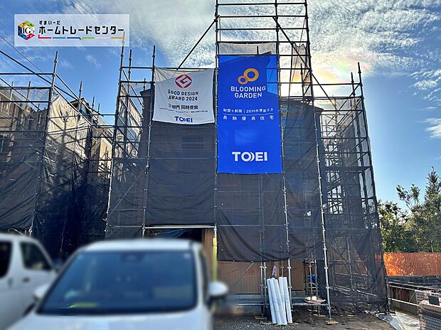 【現地外観写真】【2号棟】安心を一番に考えて設計と建設の両住宅性能評価書を取得。現地をご覧いただきながら、住まいの夢をお聞かせください。