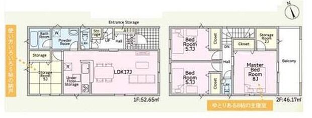 【3LDK+2S】１７帖のリビングには５帖の納戸つき！２階にも２帖分あり☆アイデア次第で多用途に使用できます♪リビングから洗面室～浴室へアクセスでき家事動線も良好です◎ワイドなルーフバルコニーつき♪