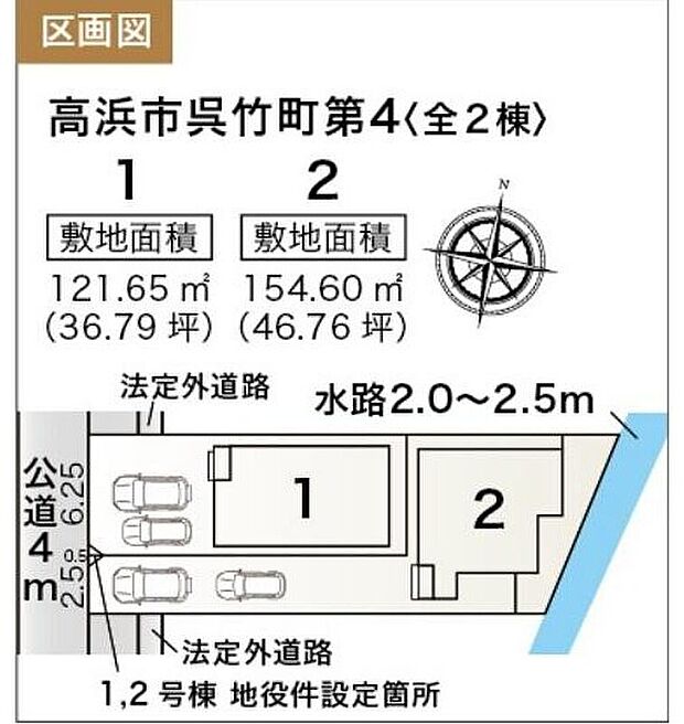【 全体区画図】駐車2台可能スペース有☆日当たり良好♪