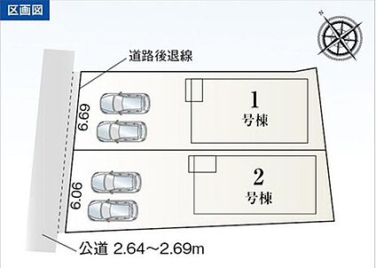全体区画図