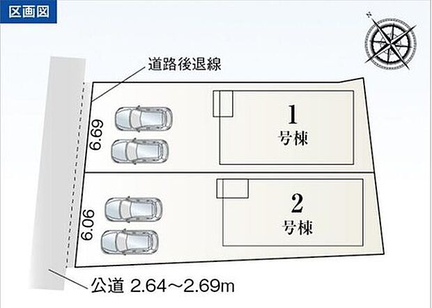 【全体区画図】駐車２台可能スペース有☆