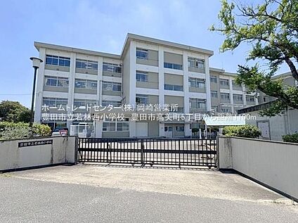 豊田市立若林西小学校 1100ｍ(徒歩14分)