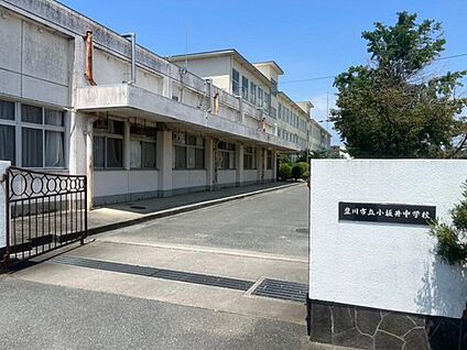 豊川市立小坂井中学校 850m(徒歩11分)