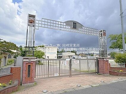 豊田市立根川小学校 650m (徒歩9分)