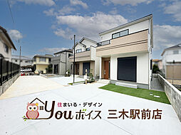 お盆期間も営業【エアコン３台等プレゼント・40万円補助金住宅対...
