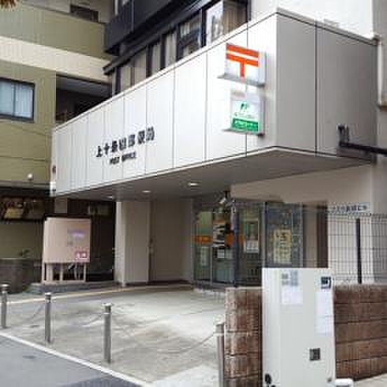 上十条四郵便局(上十条四郵便局まで300m 徒歩4分。)
