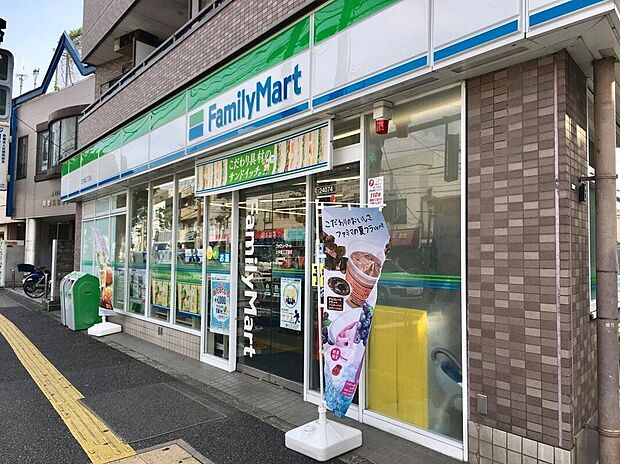 ファミリーマート上中里三丁目店(約120m)