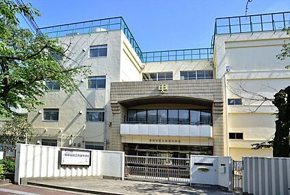 世田谷区立駒留中学校 790m