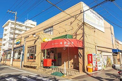 スーパーキタムラ 440m