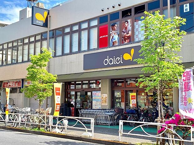 ダイエー立花団地店(約120m)