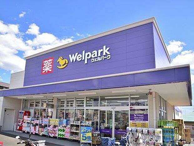 ウェルパーク墨田立花店(約560m)