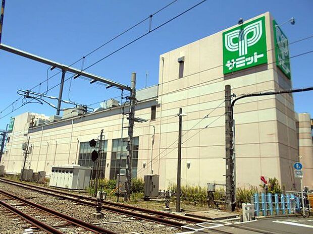 サミットストア椎名町店(約200m)