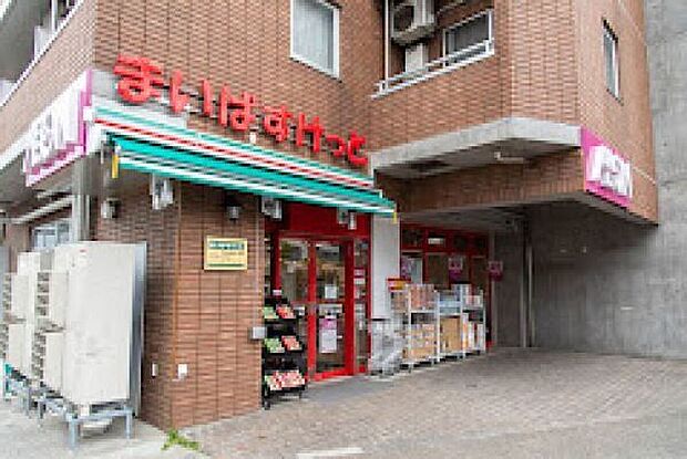 まいばすけっと世田谷給田4丁目店(約340m)