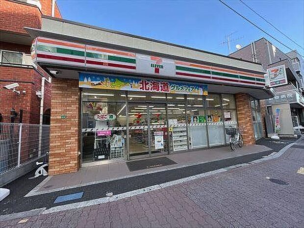 セブンイレブン豊島南長崎2丁目店(約290m)