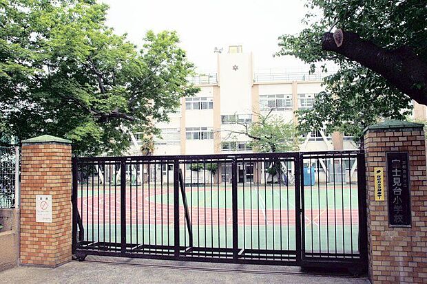 豊島区立富士見台小学校(約300m)