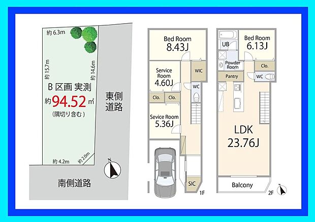 【間取図(平面図)】建物プラン例:建物価格2500万円、建物面積112.20m2