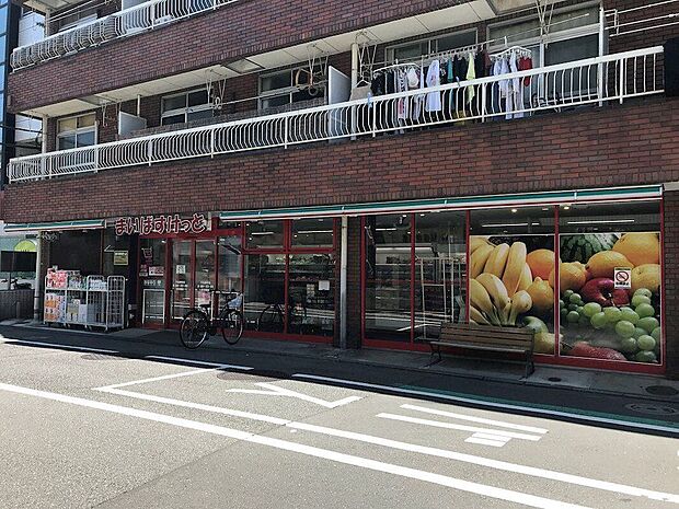 まいばすけっと千住柳町店(約680m)