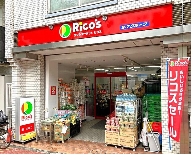 リコス音羽1丁目店(約587m)