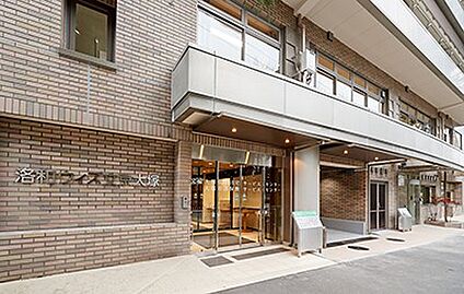 洛和大塚みどり保育園 500m