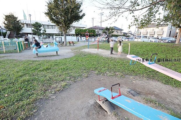 わかば公園(約900m)