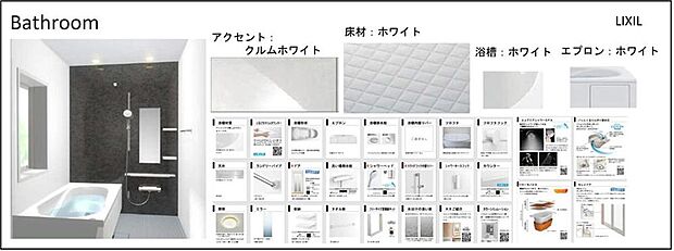 【■バスルーム】■バスルーム