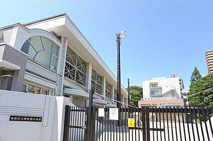 豊島区立南池袋小学校 1030m