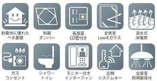 【その他設備】充実の設備♪