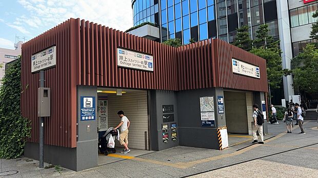 押上駅(約1,100m)
