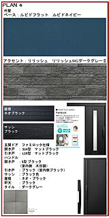 構造・工法・仕様