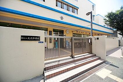 墨田区立文花中学校 800m