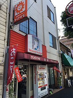 ヤマザキサンロイヤル岩崎 82m