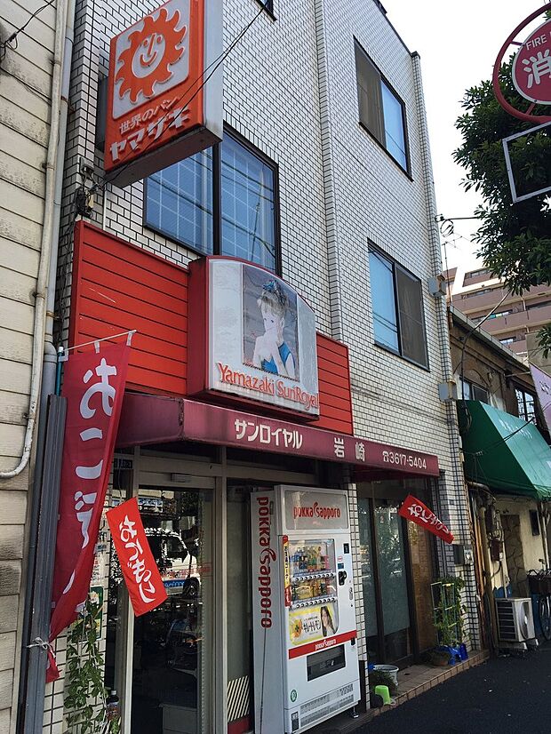 ヤマザキサンロイヤル岩崎（約82m）