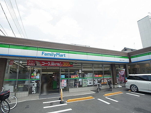 ファミリーマート板橋大谷口北町店（約300m）