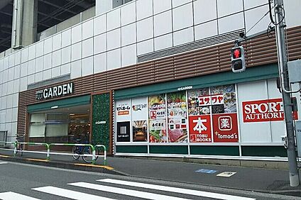 生鮮食品館 富士ガーデン ビーンズ赤羽店 700m