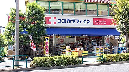 ココカラファイン ハートアイランド店 1042m