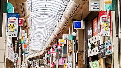 十条銀座商店街振興組合 1000m