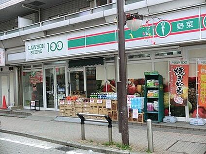 ローソン 江戸川平井三丁目店 117m(2分)
