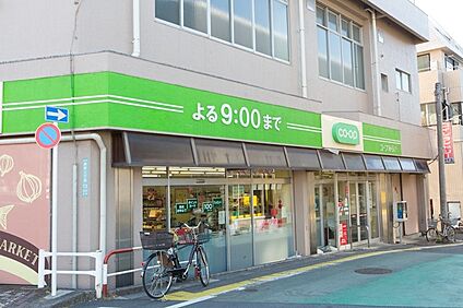 コープみらい ミニコープ豊島店 303m