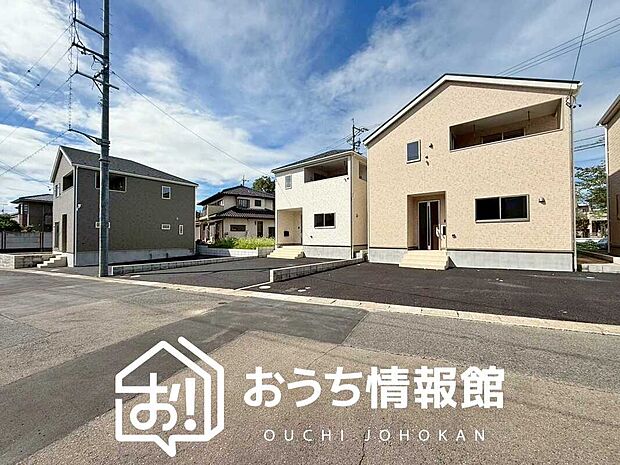 ■愛知県で550件の新築一戸建情報!■お気軽にお問い合わせ下さい!■ローンのご相談も、当社の住宅ローン診断士にお任せ下さい!