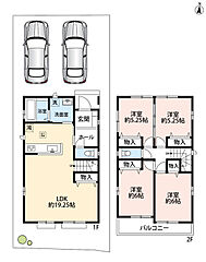 【新生活応援プレゼント対象物件】Heartful-Town　江南市宮後町砂場東　第２期　限定１邸 その他