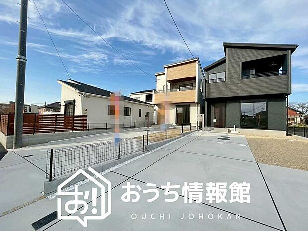 ■愛知県で550件の新築一戸建情報!■お気軽にお問い合わせ下さい!■ローンのご相談も、当社の住宅ローン診断士にお任せ下さい!
