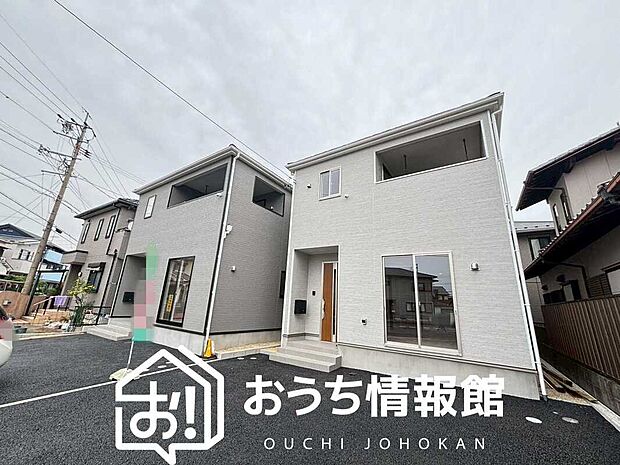 ■愛知県で550件の新築一戸建情報!■お気軽にお問い合わせ下さい!■ローンのご相談も、当社の住宅ローン診断士にお任せ下さい!