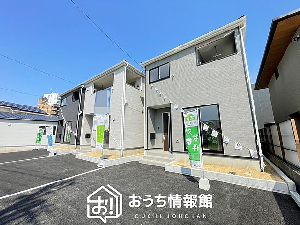 ■愛知県で550件の新築一戸建情報!■お気軽にお問い合わせ下さい!■ローンのご相談も、当社の住宅ローン診断士にお任せ下さい!