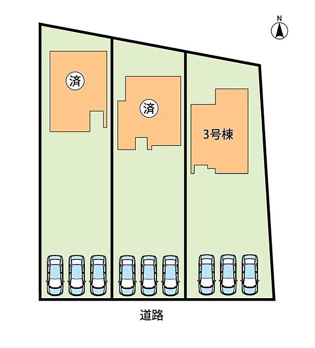 全3邸