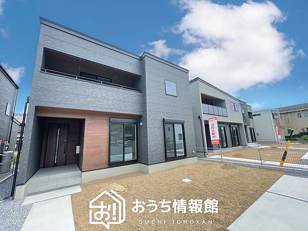 ■岐阜県で570件の新築一戸建情報!■お気軽にお問い合わせ下さい!■ローンのご相談も、当社の住宅ローン診断士にお任せ下さい!