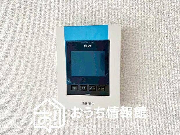 【TVモニター付インターホン】手放し通話ができ、送話表示灯で送話・受話状態が確認できます。
映像と音声で玄関先の様子をチェックできるモニター機能や、夜間の訪問者の顔も確認できるLEDライトを装備しています。