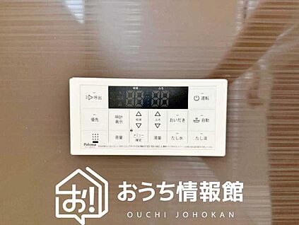 給湯器リモコン